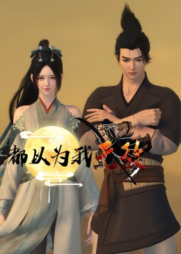 帝王夹玉器上早朝